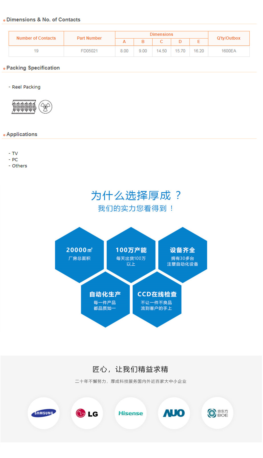 介绍2.jpg